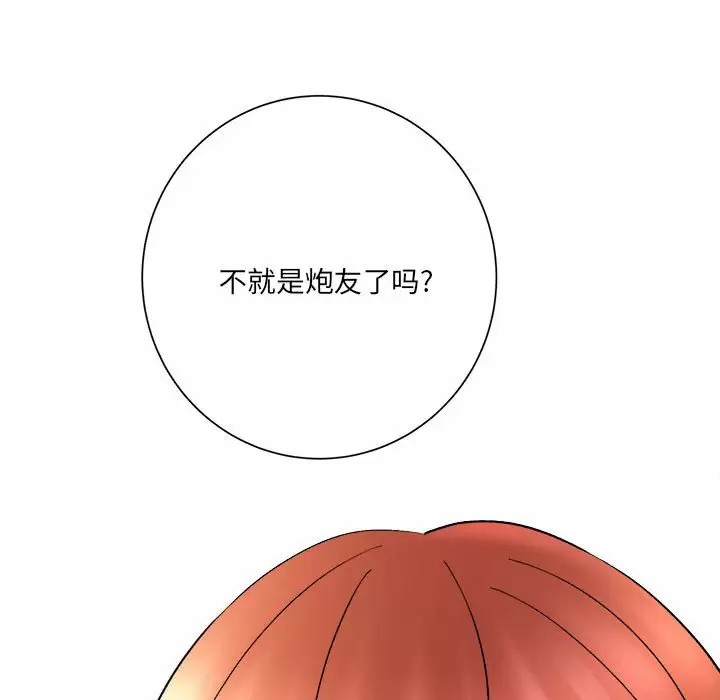 [韩国漫画] 爱上助手 剧情,女学生,巨乳大奶#[237P]-200