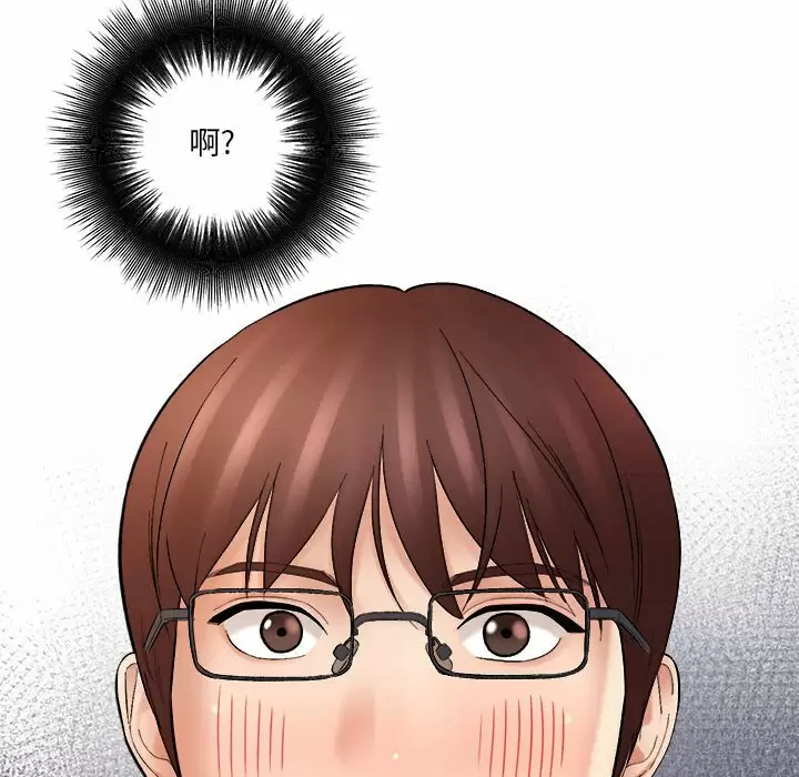 [韩国漫画] 爱上助手 剧情,女学生,巨乳大奶#[237P]-205