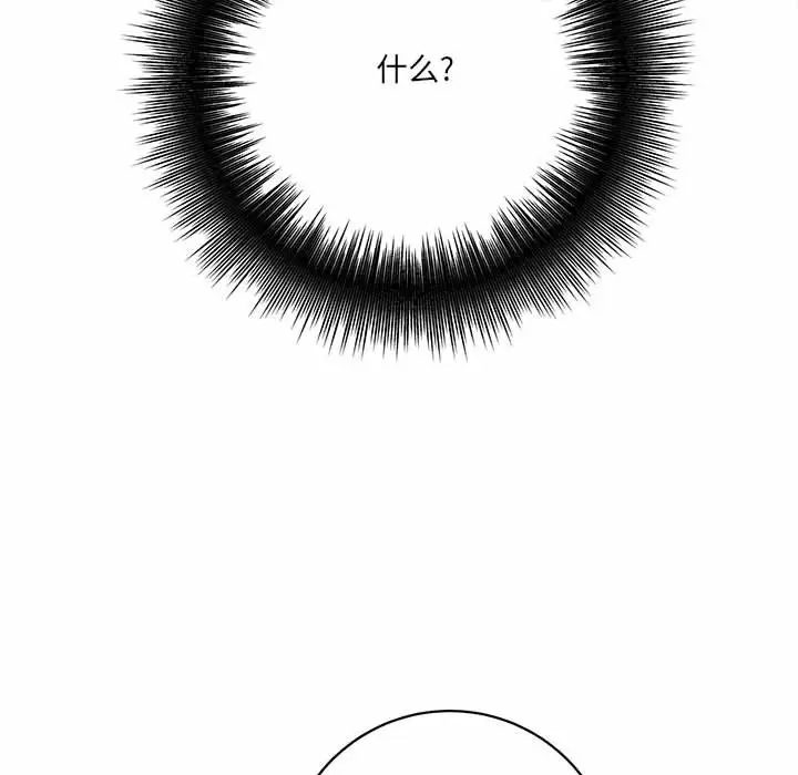 [韩国漫画] 爱上助手 剧情,女学生,巨乳大奶#[237P]-207