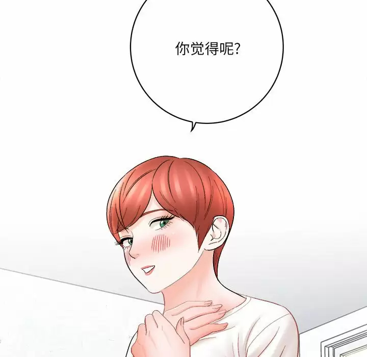 [韩国漫画] 爱上助手 剧情,女学生,巨乳大奶#[237P]-208