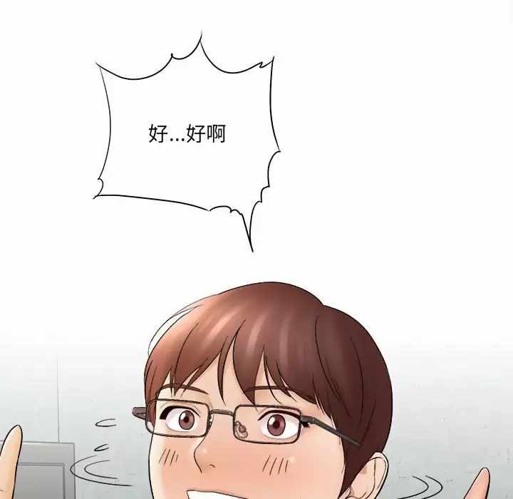 [韩国漫画] 爱上助手 剧情,女学生,巨乳大奶#[237P]-210