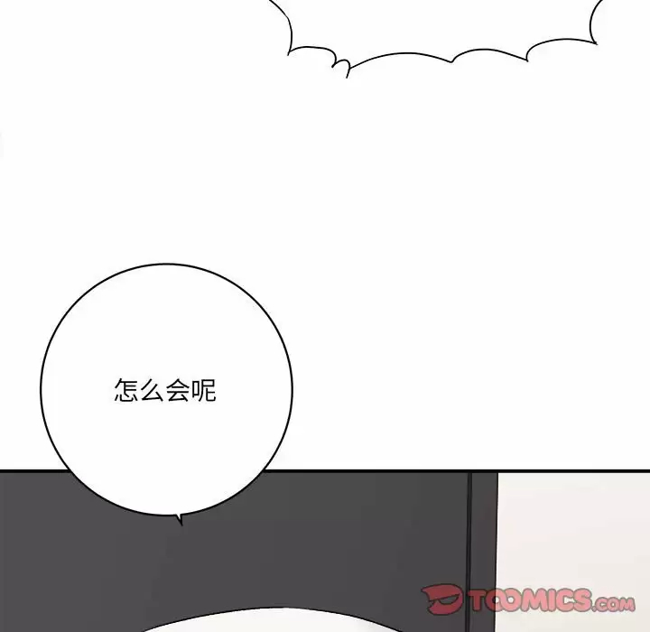 [韩国漫画] 爱上助手 剧情,女学生,巨乳大奶#[237P]-212