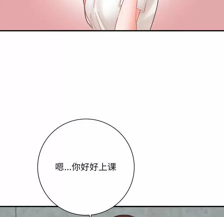 [韩国漫画] 爱上助手 剧情,女学生,巨乳大奶#[237P]-216