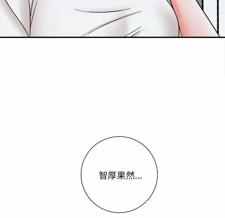 [韩国漫画] 爱上助手 剧情,女学生,巨乳大奶#[237P]-227