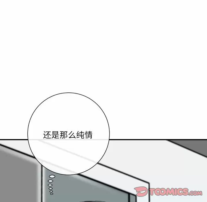 [韩国漫画] 爱上助手 剧情,女学生,巨乳大奶#[237P]-228