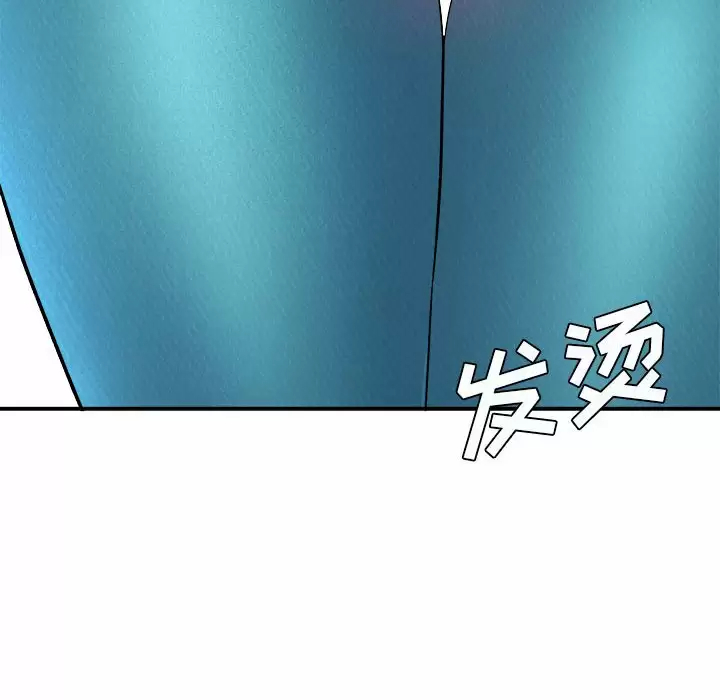 [韩国漫画] 爱上助手 剧情,女学生,巨乳大奶#[237P]-235