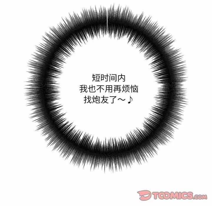 [韩国漫画] 爱上助手 剧情,女学生,巨乳大奶#[237P]-236