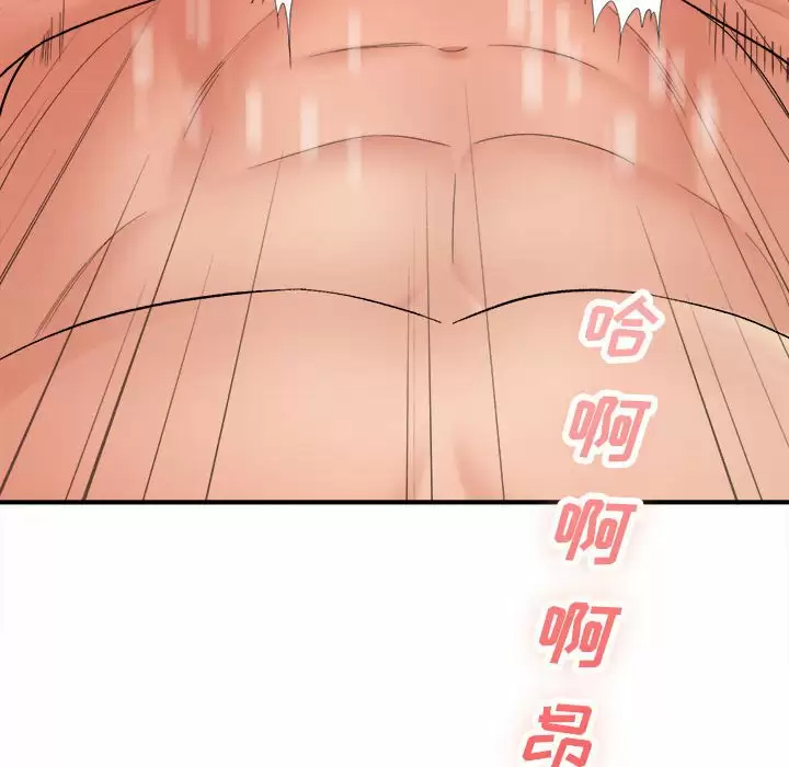 [韩国漫画] 爱上助手 剧情,女学生,巨乳大奶#[237P]-42