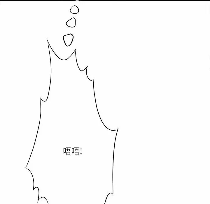 [韩国漫画] 爱上助手 剧情,女学生,巨乳大奶#[237P]-47