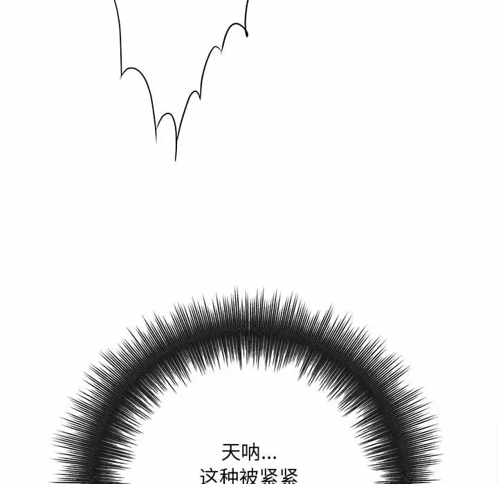 [韩国漫画] 爱上助手 剧情,女学生,巨乳大奶#[237P]-48