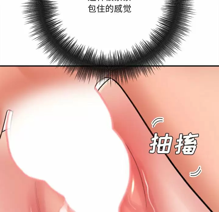 [韩国漫画] 爱上助手 剧情,女学生,巨乳大奶#[237P]-49