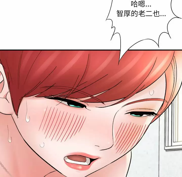 [韩国漫画] 爱上助手 剧情,女学生,巨乳大奶#[237P]-58