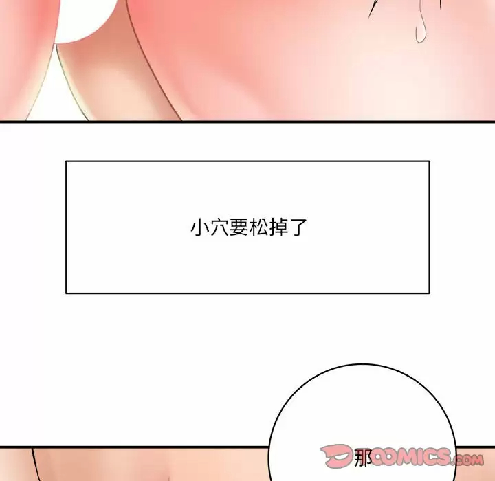 [韩国漫画] 爱上助手 剧情,女学生,巨乳大奶#[237P]-60