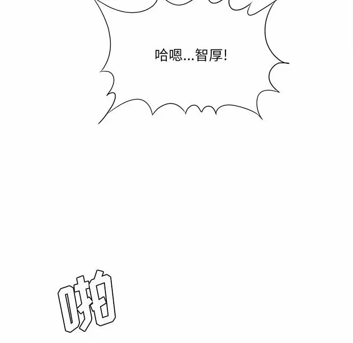 [韩国漫画] 爱上助手 剧情,女学生,巨乳大奶#[237P]-81