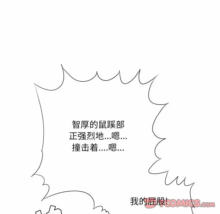 [韩国漫画] 爱上助手 剧情,女学生,巨乳大奶#[237P]-84