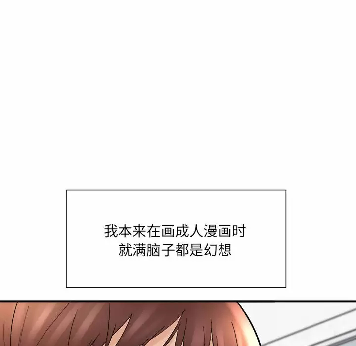 [韩国漫画] 爱上助手 剧情,女学生,巨乳大奶#[237P]-9