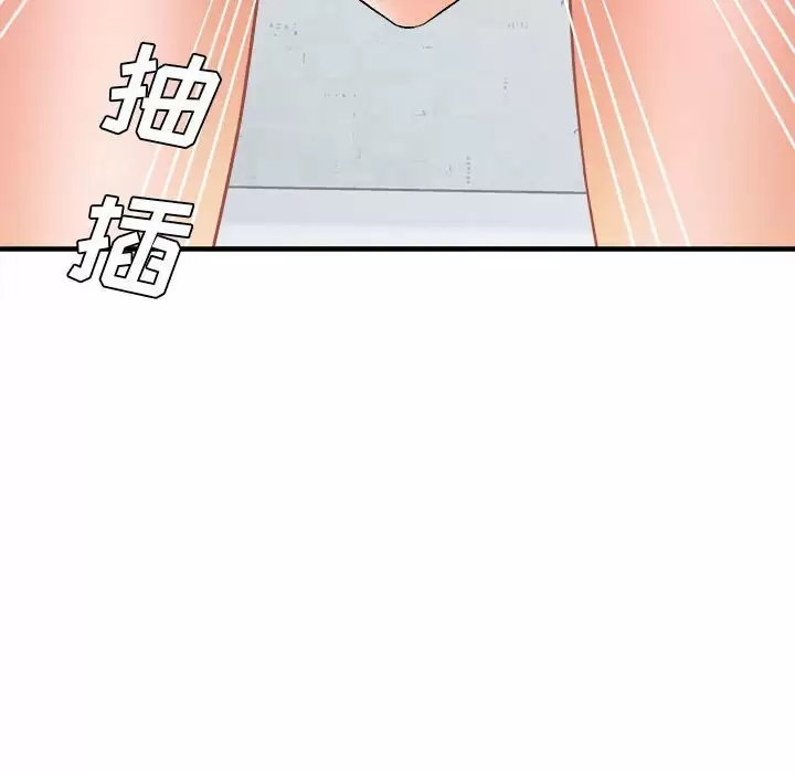 [韩国漫画] 爱上助手 剧情,女学生,巨乳大奶#[237P]-96