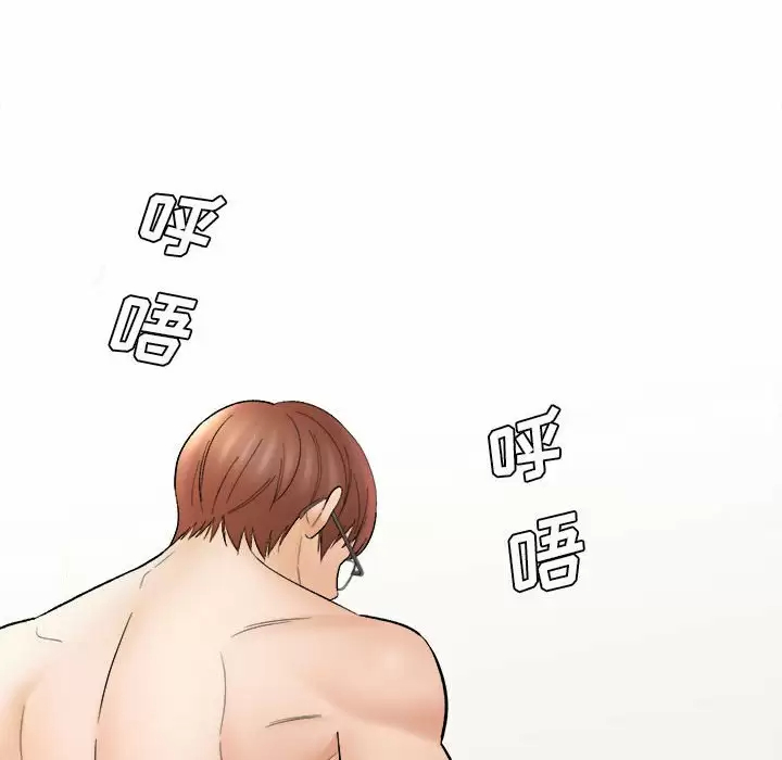 [韩国漫画] 爱上助手 剧情,女学生,巨乳大奶#[237P]-99