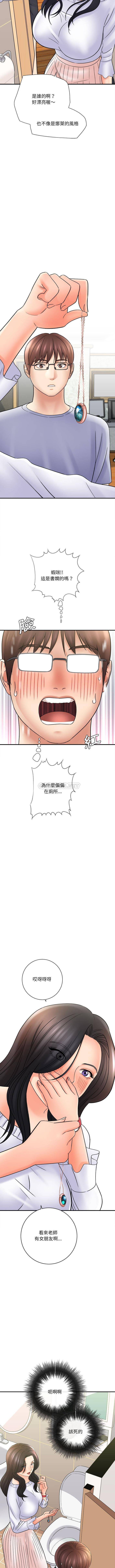 [韩国漫画] 爱上助手 剧情,女学生,巨乳大奶#[16P]-12
