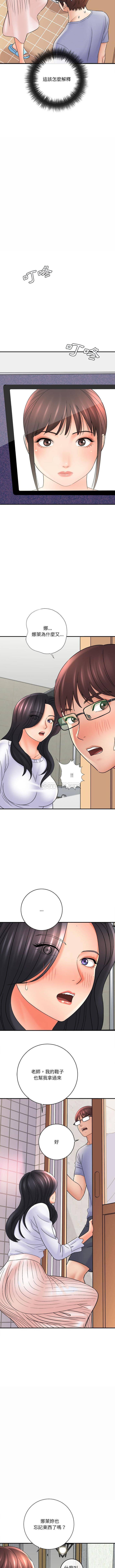 [韩国漫画] 爱上助手 剧情,女学生,巨乳大奶#[16P]-13