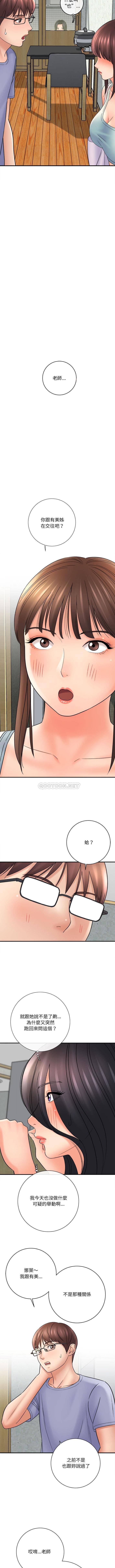 [韩国漫画] 爱上助手 剧情,女学生,巨乳大奶#[16P]-14