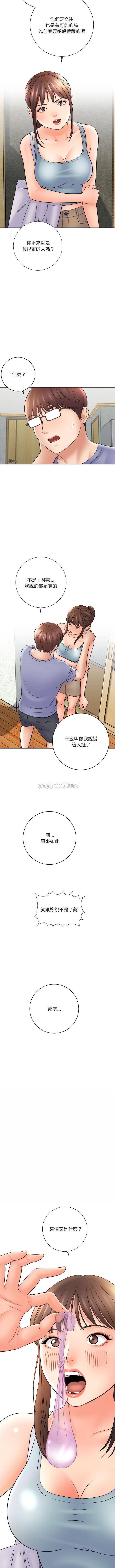 [韩国漫画] 爱上助手 剧情,女学生,巨乳大奶#[16P]-15