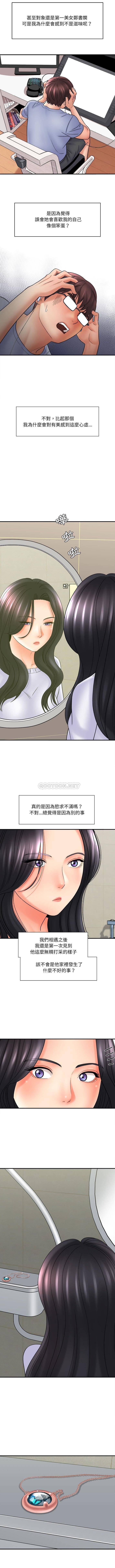 [韩国漫画] 爱上助手 剧情,女学生,巨乳大奶#[16P]-4