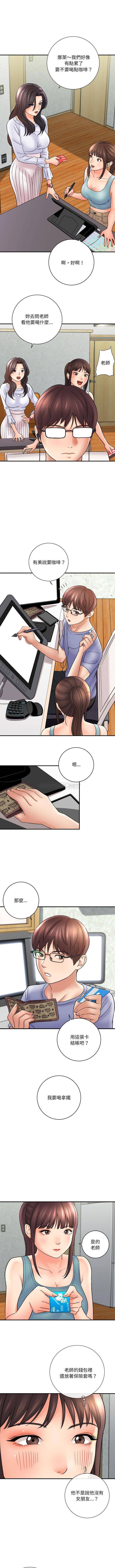 [韩国漫画] 爱上助手 剧情,女学生,巨乳大奶#[16P]-7