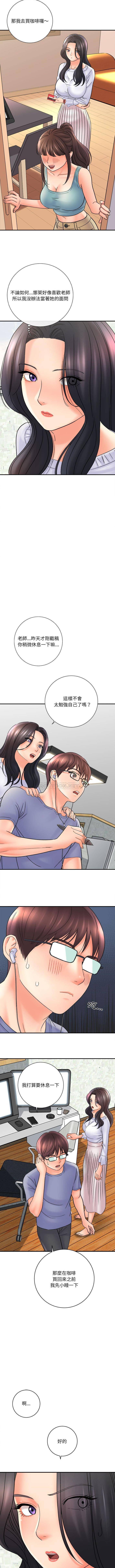 [韩国漫画] 爱上助手 剧情,女学生,巨乳大奶#[16P]-8