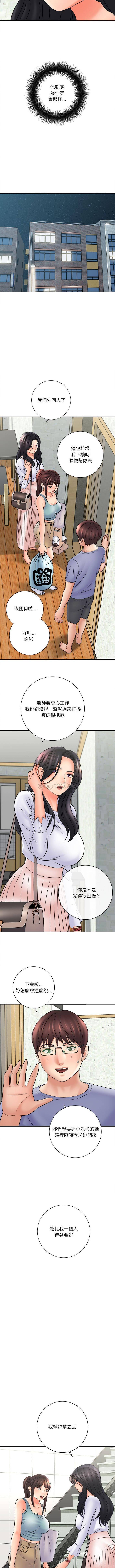 [韩国漫画] 爱上助手 剧情,女学生,巨乳大奶#[16P]-9