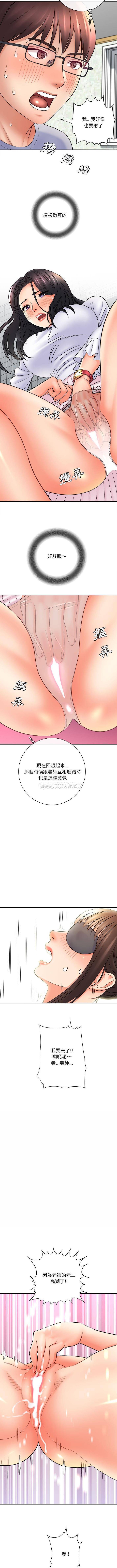 [韩国漫画] 爱上助手 剧情,女学生,巨乳大奶#[16P]-10