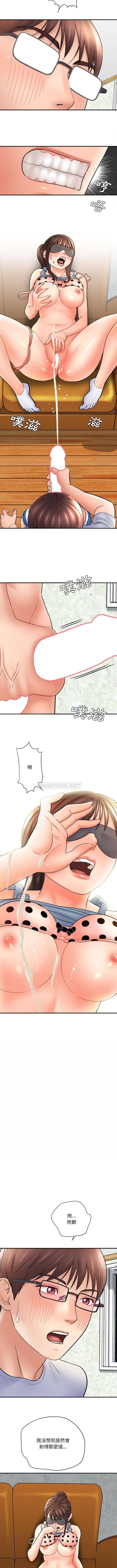 [韩国漫画] 爱上助手 剧情,女学生,巨乳大奶#[16P]-11