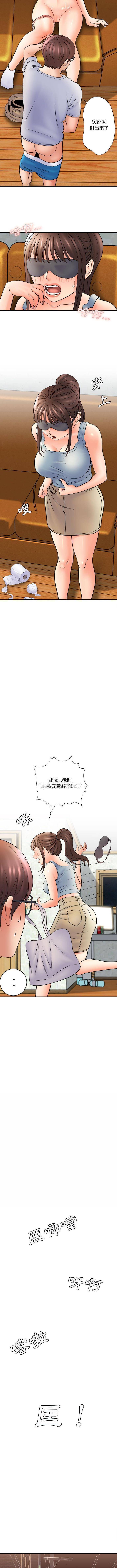 [韩国漫画] 爱上助手 剧情,女学生,巨乳大奶#[16P]-12