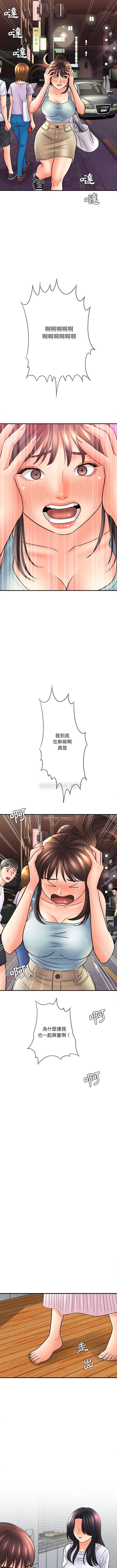 [韩国漫画] 爱上助手 剧情,女学生,巨乳大奶#[16P]-13