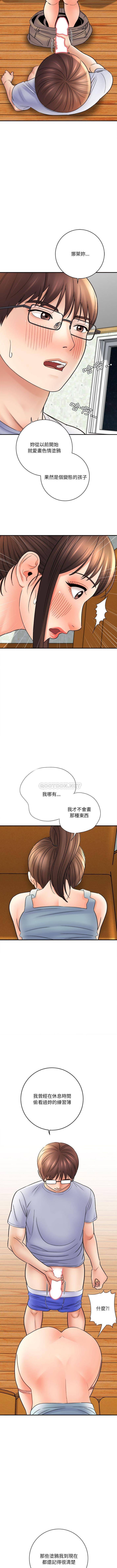 [韩国漫画] 爱上助手 剧情,女学生,巨乳大奶#[16P]-2