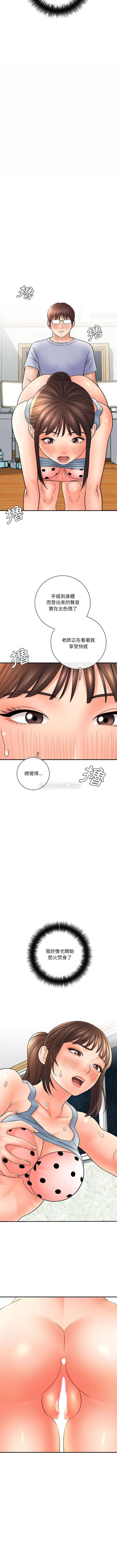 [韩国漫画] 爱上助手 剧情,女学生,巨乳大奶#[16P]-5