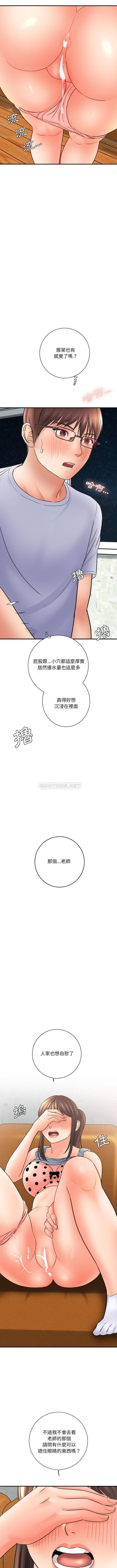 [韩国漫画] 爱上助手 剧情,女学生,巨乳大奶#[16P]-6