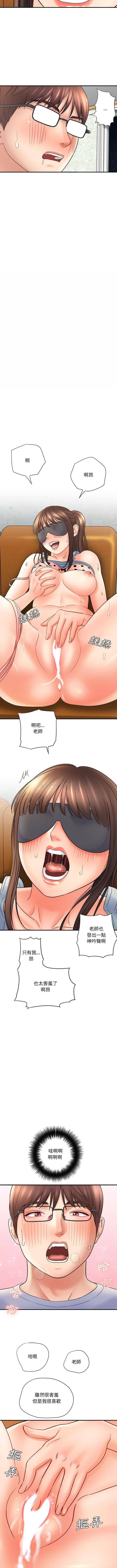 [韩国漫画] 爱上助手 剧情,女学生,巨乳大奶#[16P]-7