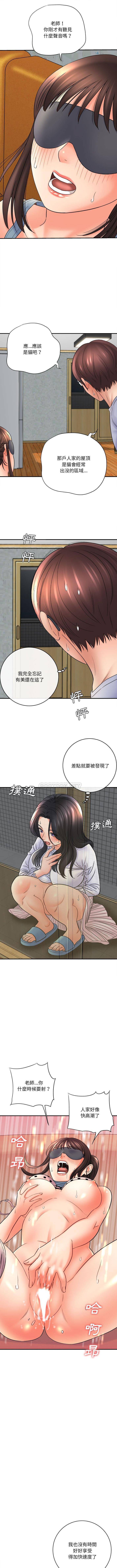 [韩国漫画] 爱上助手 剧情,女学生,巨乳大奶#[16P]-9