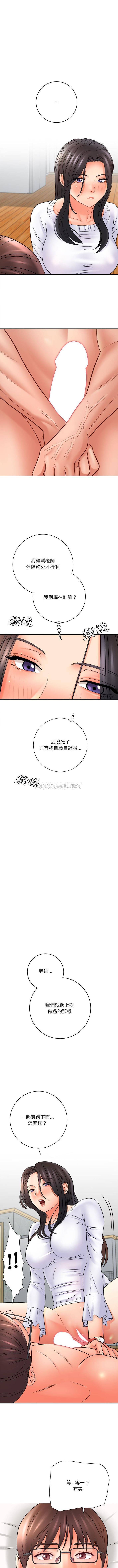 [韩国漫画] 爱上助手 剧情,女学生,巨乳大奶#[16P]-10