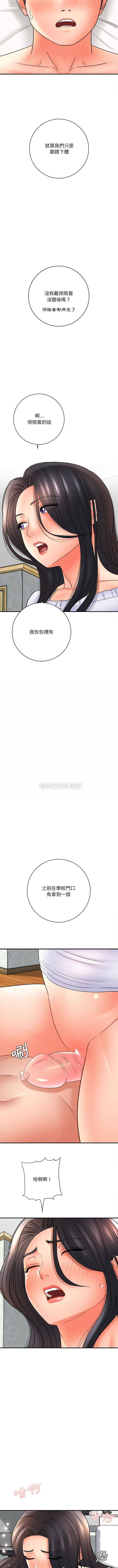 [韩国漫画] 爱上助手 剧情,女学生,巨乳大奶#[16P]-11