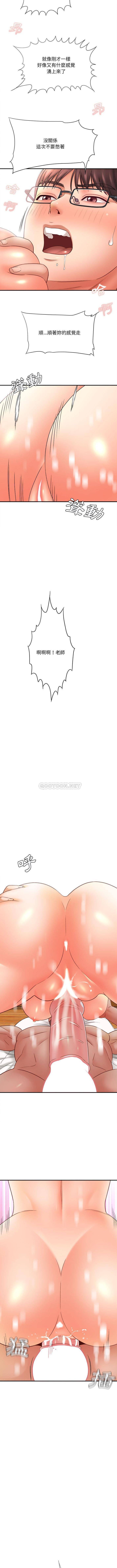 [韩国漫画] 爱上助手 剧情,女学生,巨乳大奶#[16P]-15