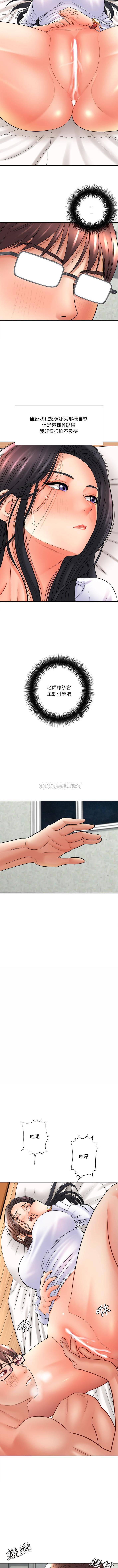 [韩国漫画] 爱上助手 剧情,女学生,巨乳大奶#[16P]-4