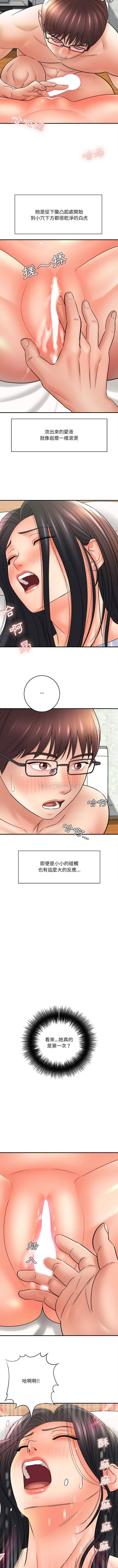 [韩国漫画] 爱上助手 剧情,女学生,巨乳大奶#[16P]-5