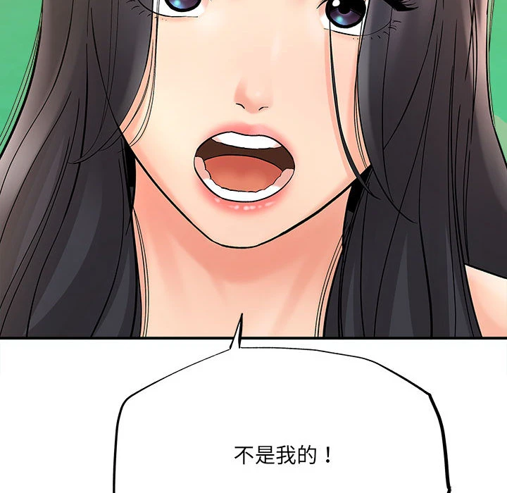 [韩国漫画] 爱上助手 剧情,女学生,巨乳大奶#[228P]-10
