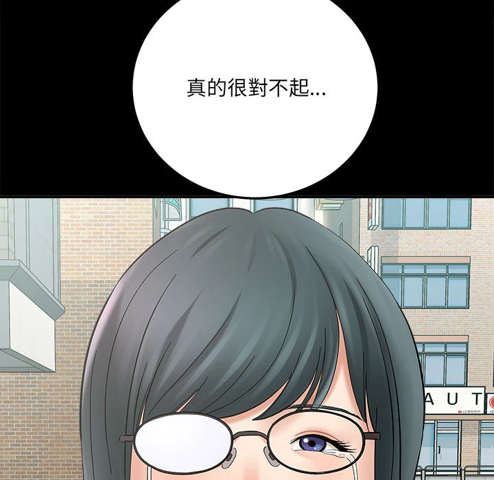 [韩国漫画] 爱上助手 剧情,女学生,巨乳大奶#[228P]-105