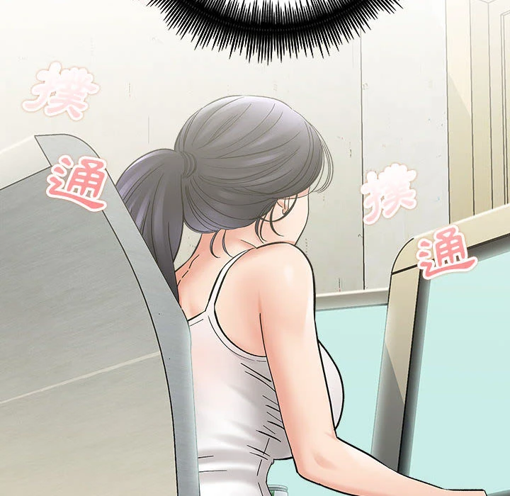 [韩国漫画] 爱上助手 剧情,女学生,巨乳大奶#[228P]-115