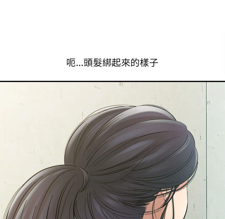 [韩国漫画] 爱上助手 剧情,女学生,巨乳大奶#[228P]-118