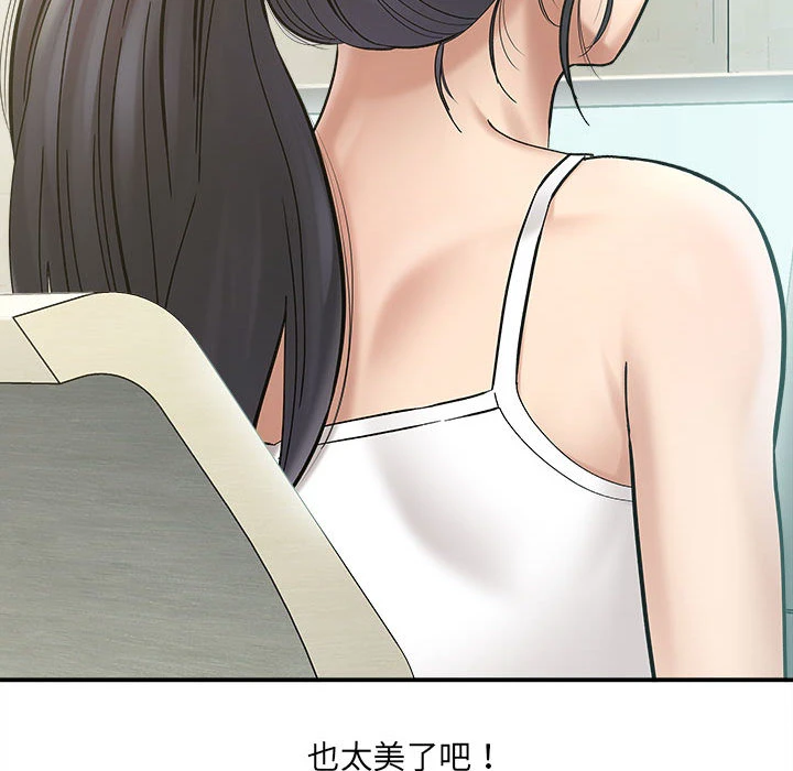 [韩国漫画] 爱上助手 剧情,女学生,巨乳大奶#[228P]-119