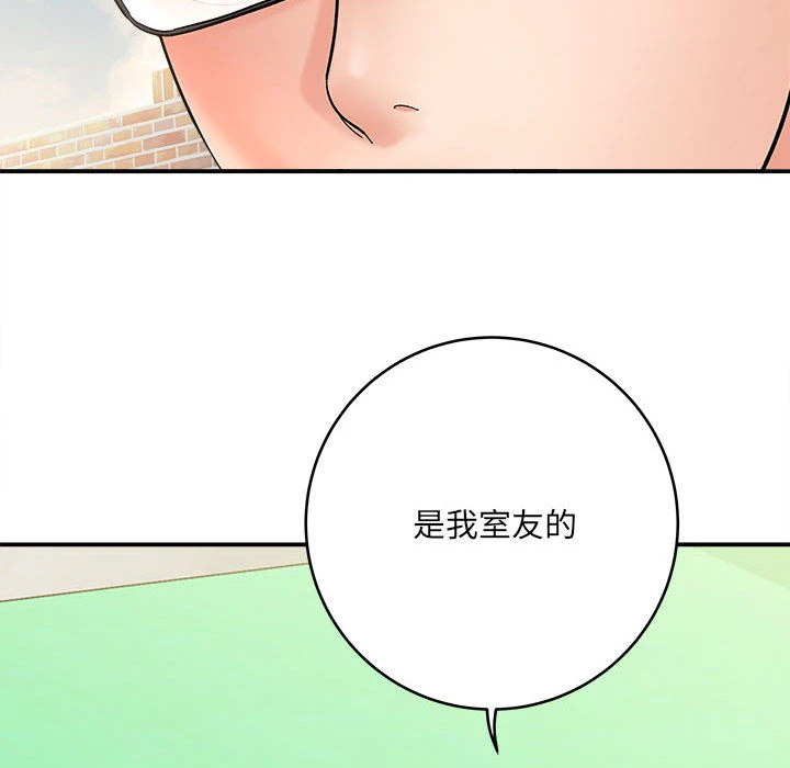 [韩国漫画] 爱上助手 剧情,女学生,巨乳大奶#[228P]-12